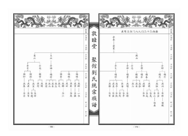 在选择家谱印刷的纸张时，你是否也曾困惑于众多选项？今天，让我们一起探索适合家谱的纸张类型吧！
