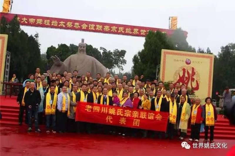 姓氏文化研究的价值何在？