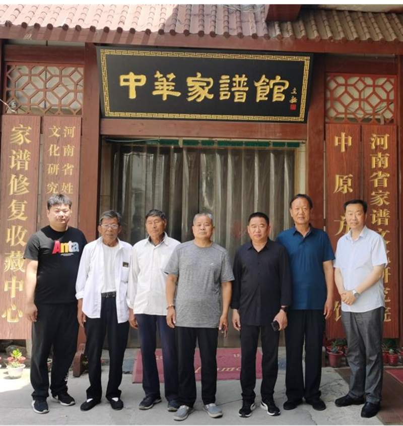 合肥家谱编修