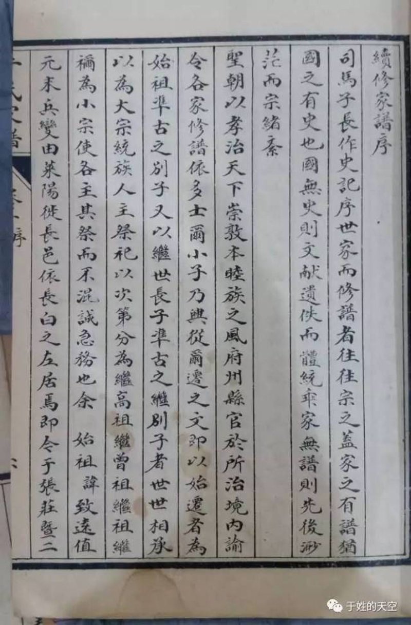 咱聊聊姓氏文化研究会章程：老规矩vs新约定，哪个更管用？