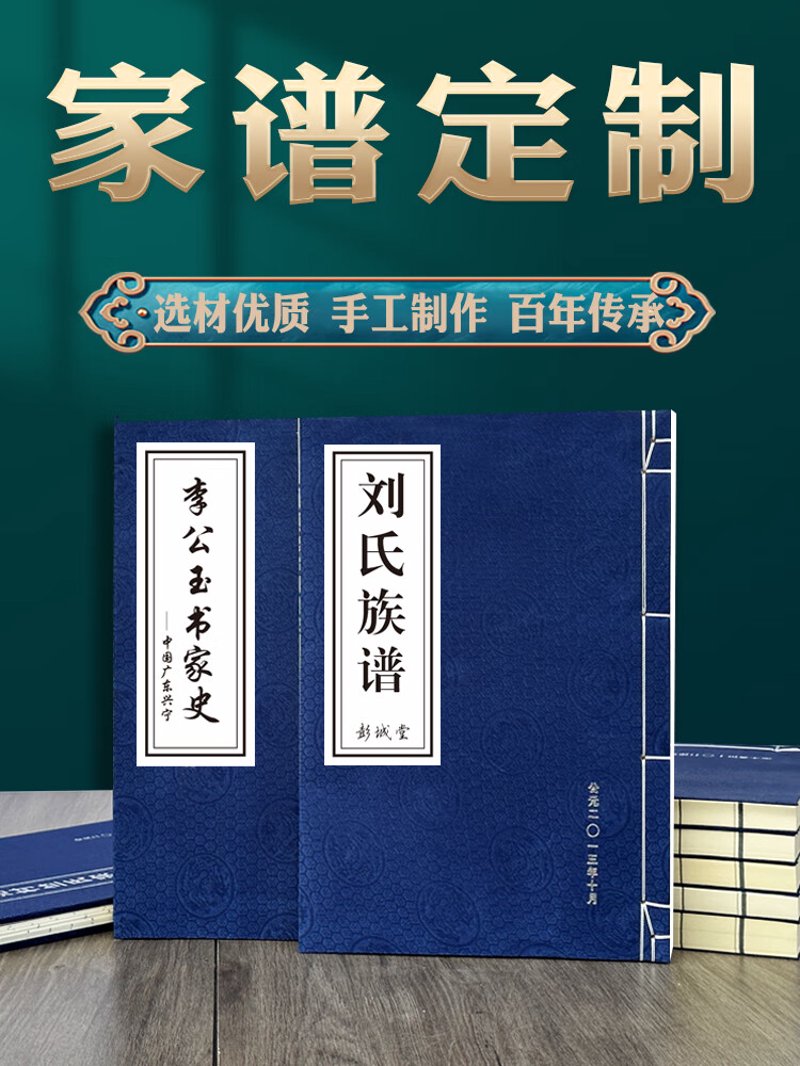 姓氏文化研究的意义何在？这不仅关乎个体身份认同，更深刻影响着社会历史的脉络。
