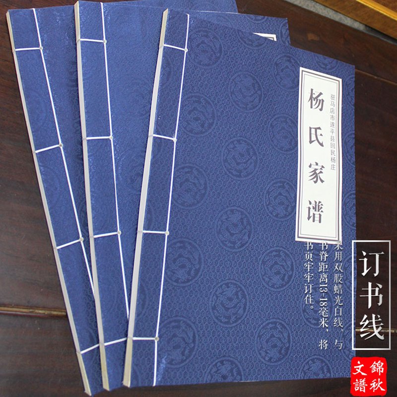族谱制作软件免费版：新手如何轻松上手？