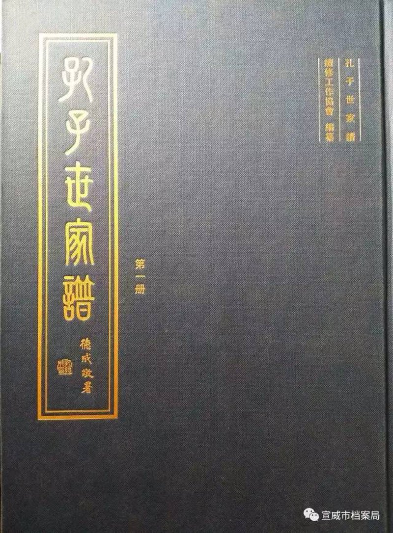 新手找家谱印刷，这份避坑指南请收好