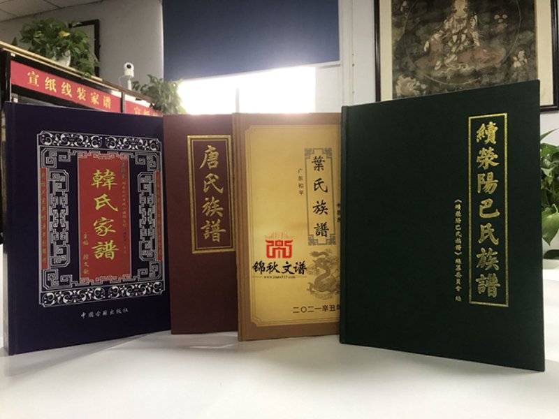 寻找祖先的代名词
